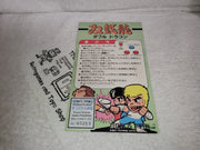Double Dragon - arcade artset art set